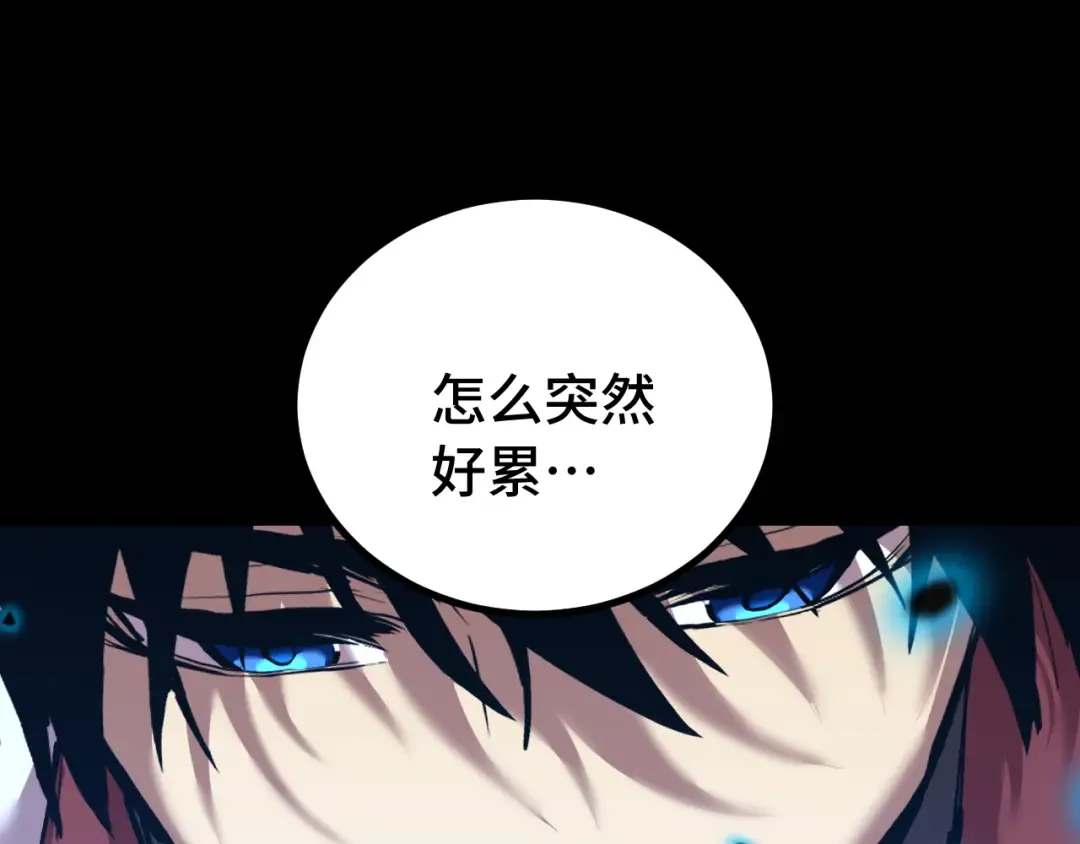 第120话 究极力量 第137页