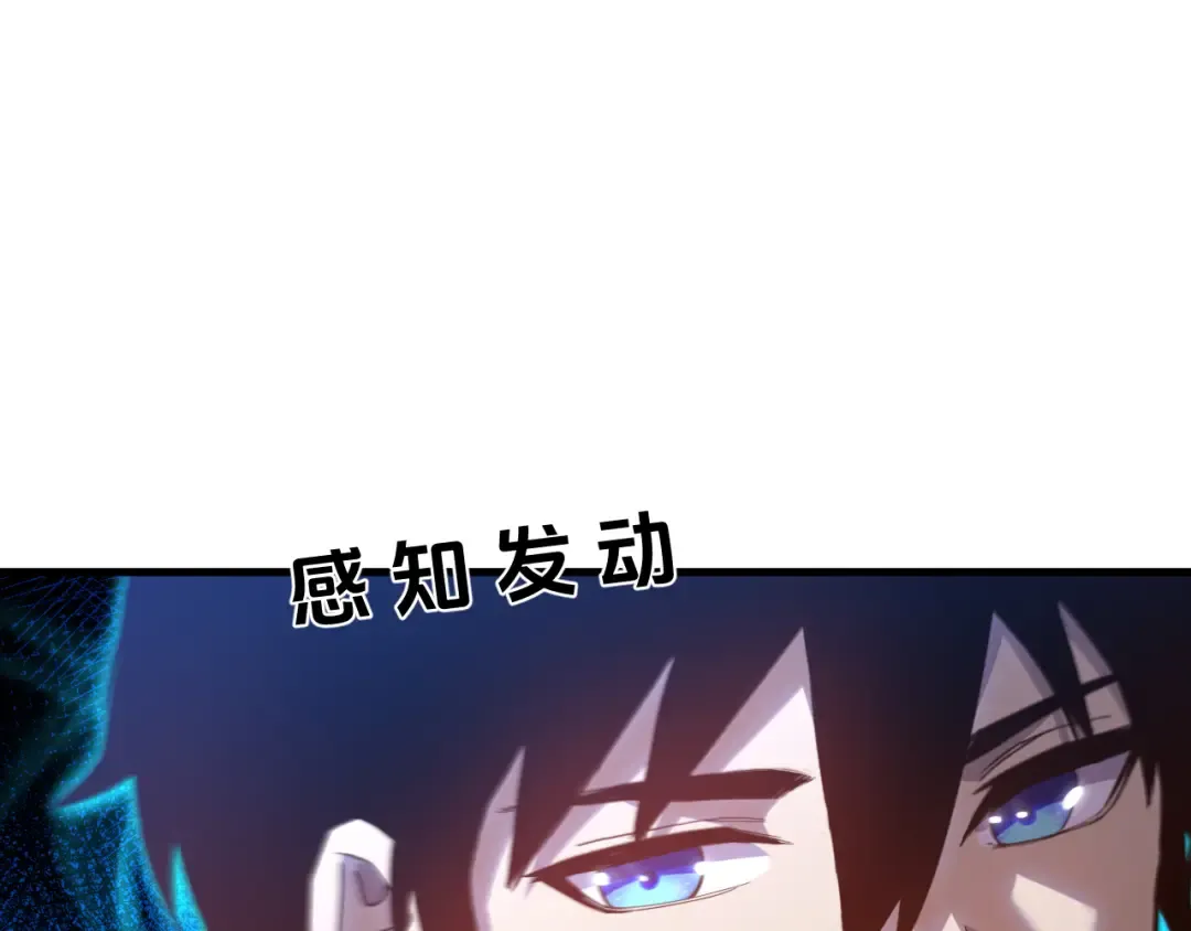 第120话 究极力量 第158页