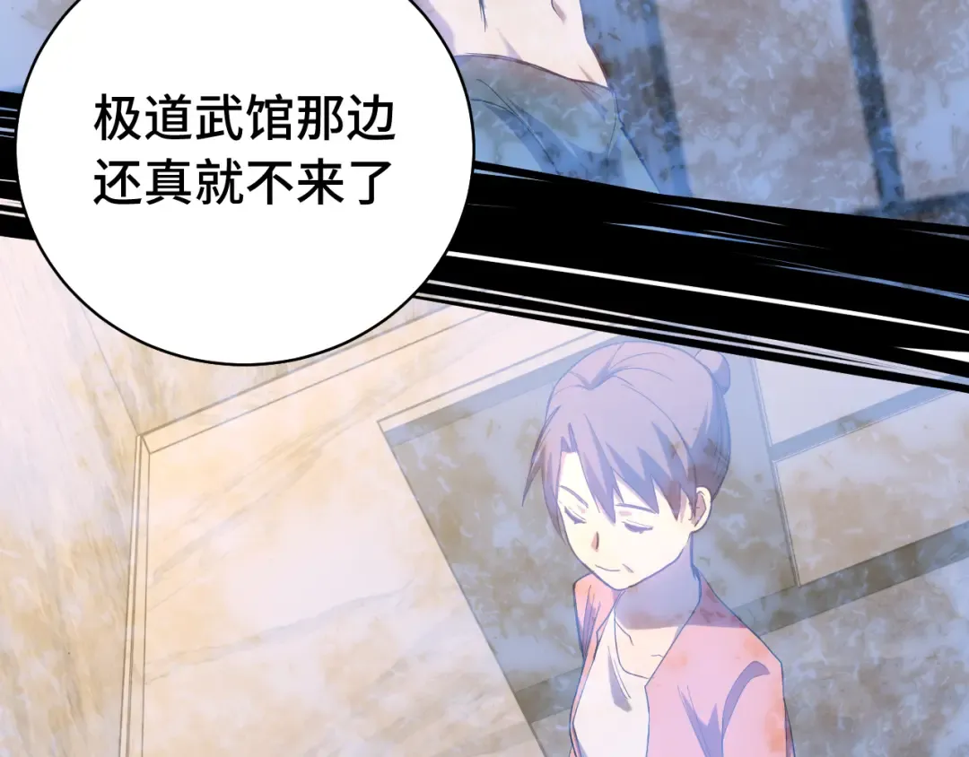 第120话 究极力量 第162页