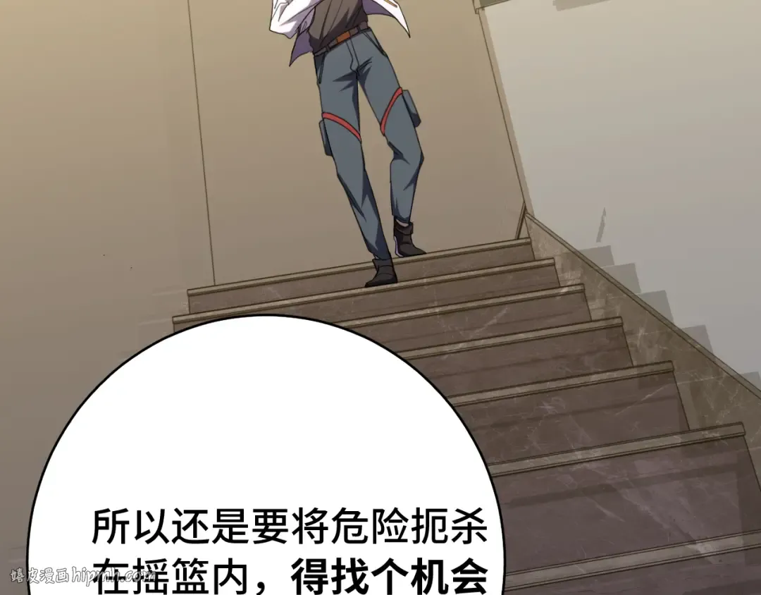 第120话 究极力量 第168页