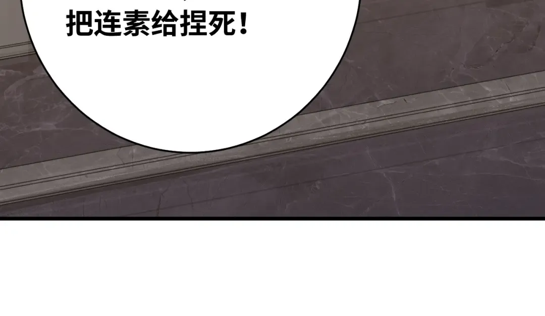 第120话 究极力量 第169页