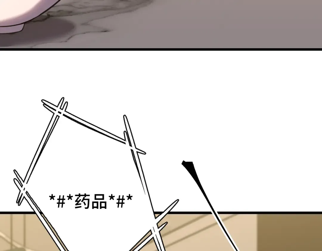 第120话 究极力量 第172页