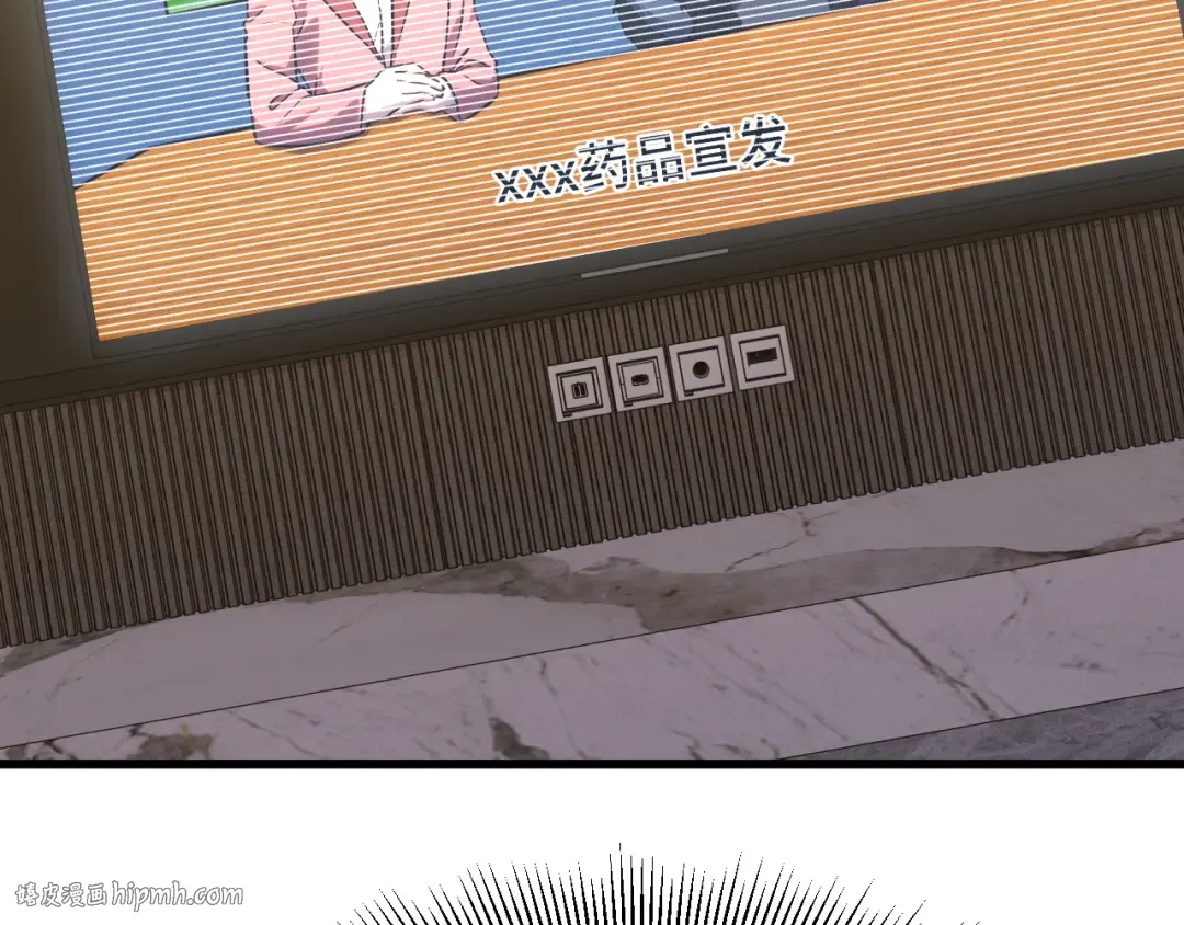 第120话 究极力量 第176页