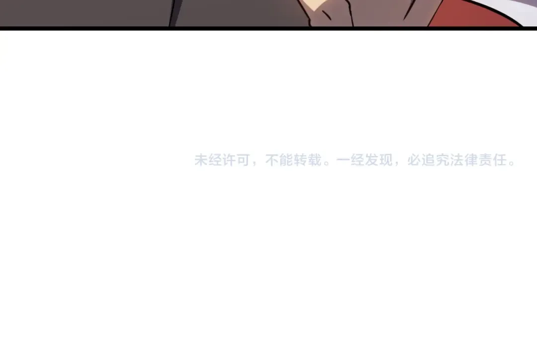第120话 究极力量 第180页