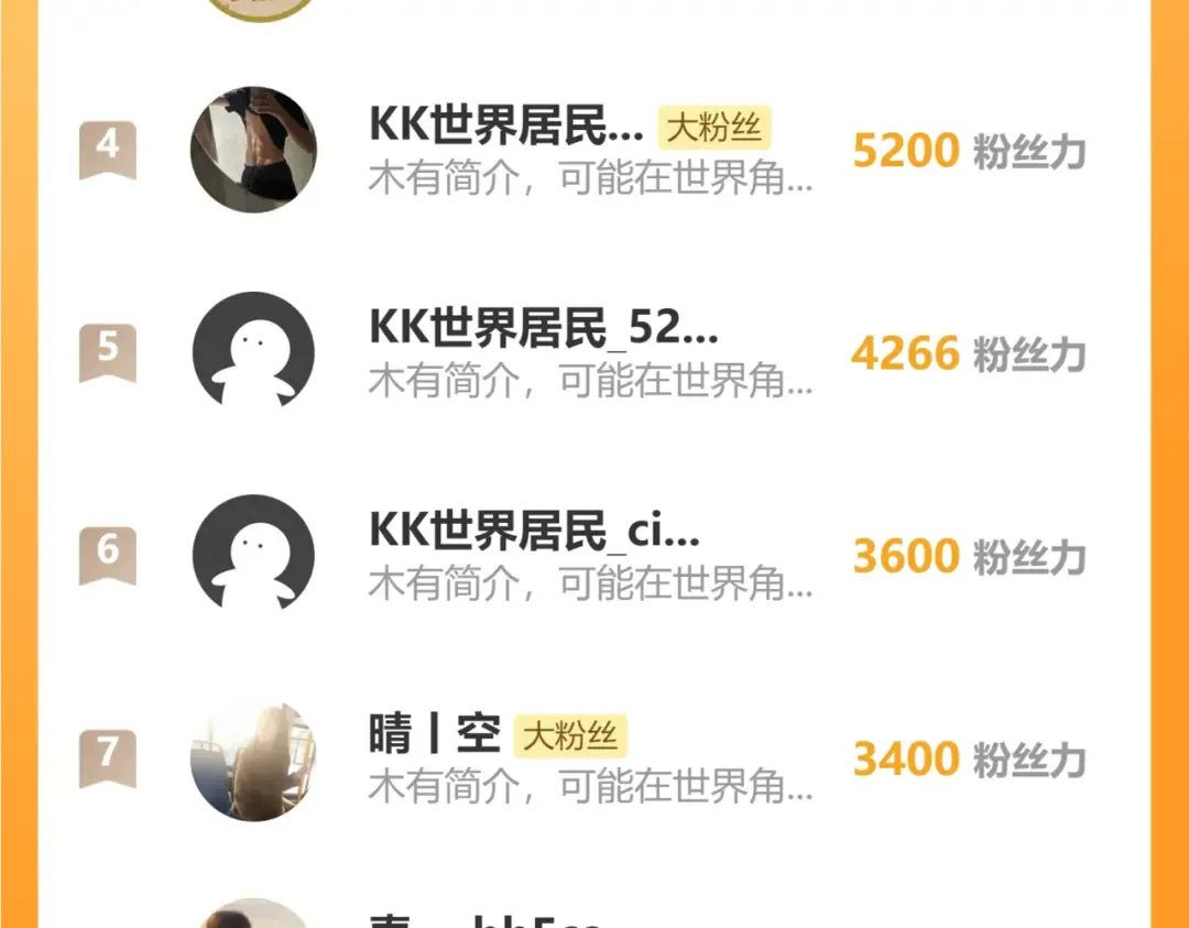 第120话 究极力量 第188页