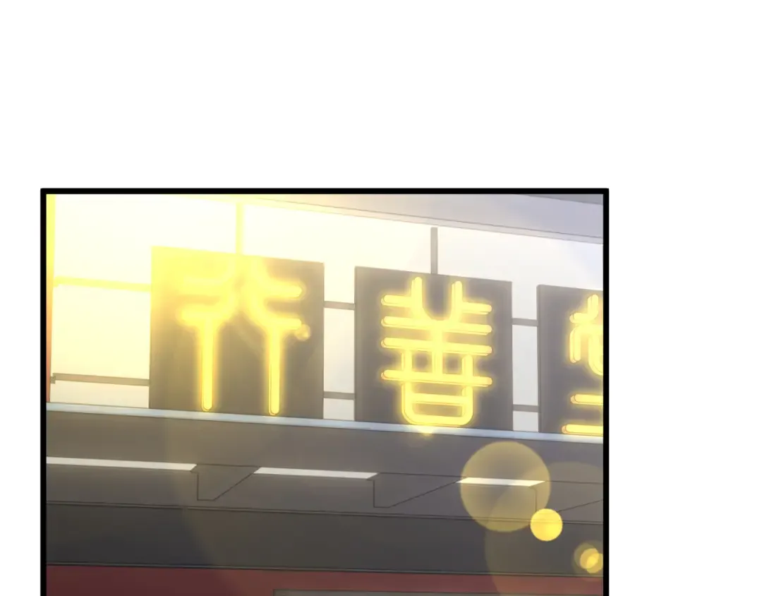 第121话 地窖 第5页