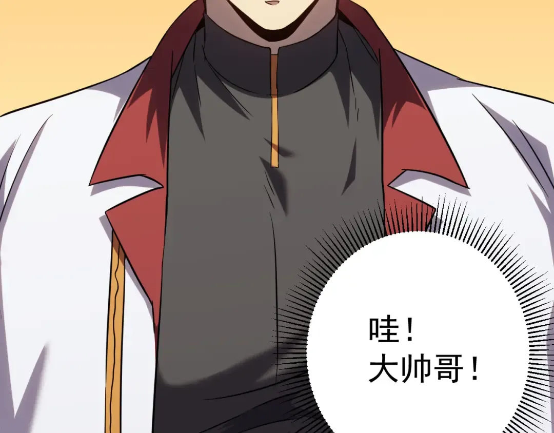 第121话 地窖 第11页