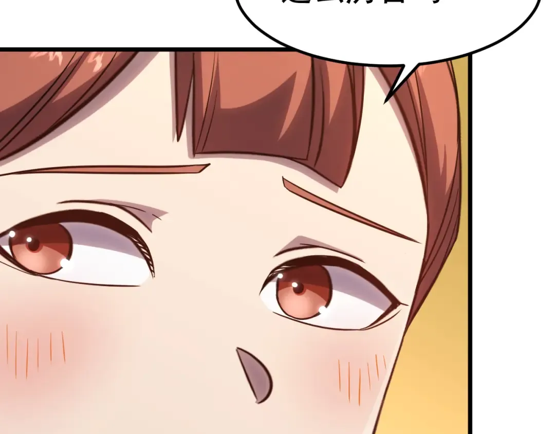 第121话 地窖 第22页