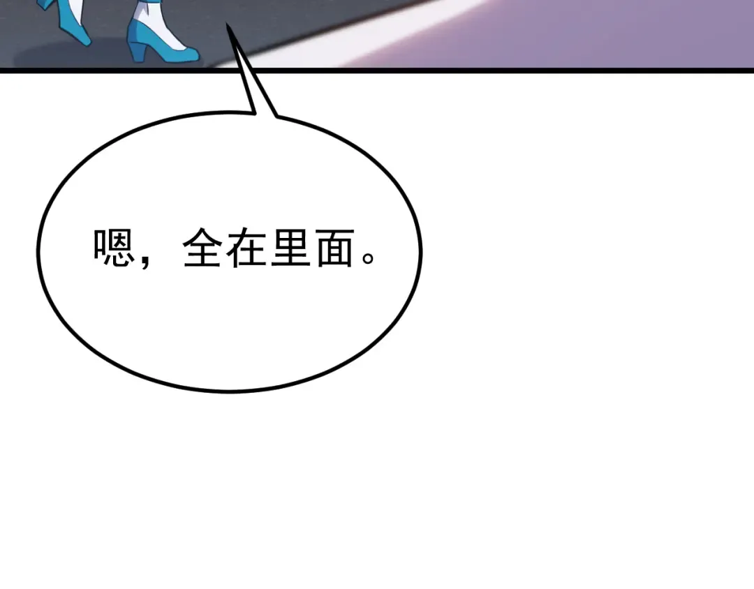 第121话 地窖 第31页