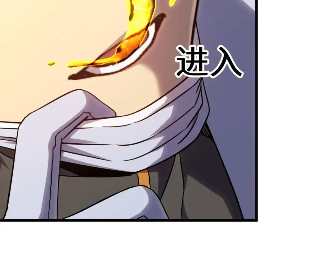 第121话 地窖 第57页