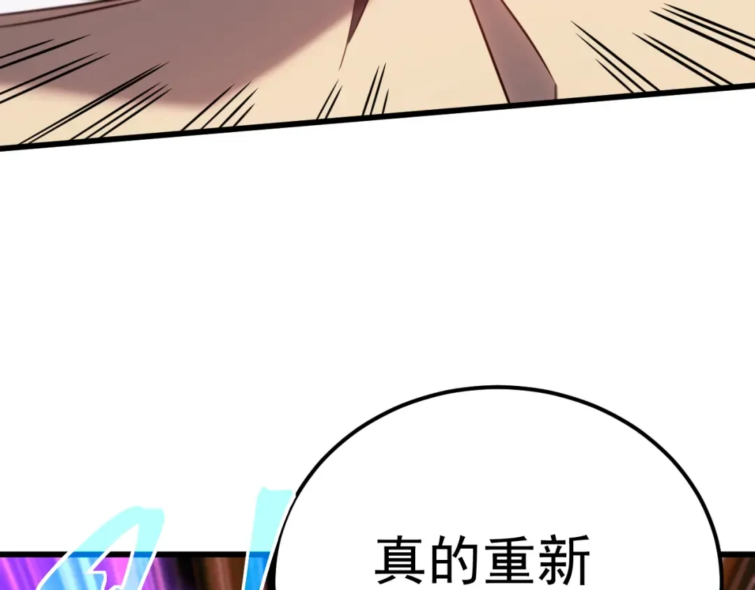 第121话 地窖 第60页