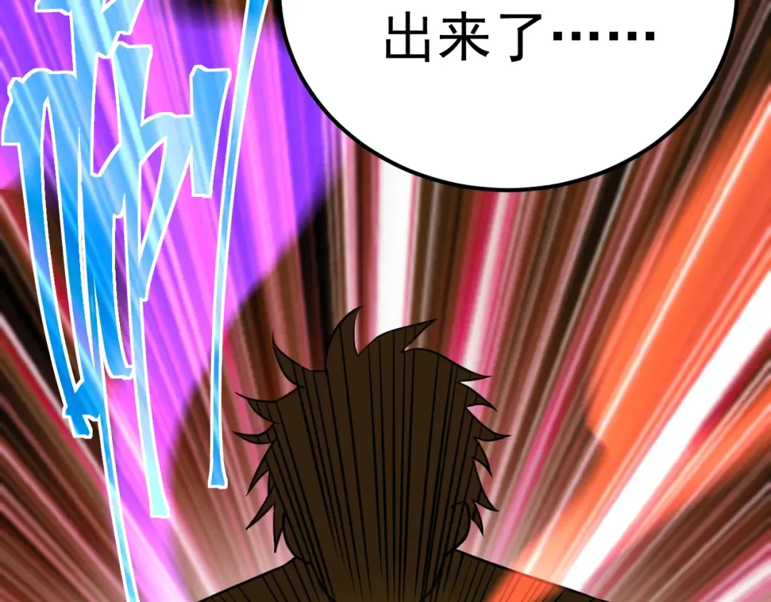 第121话 地窖 第61页