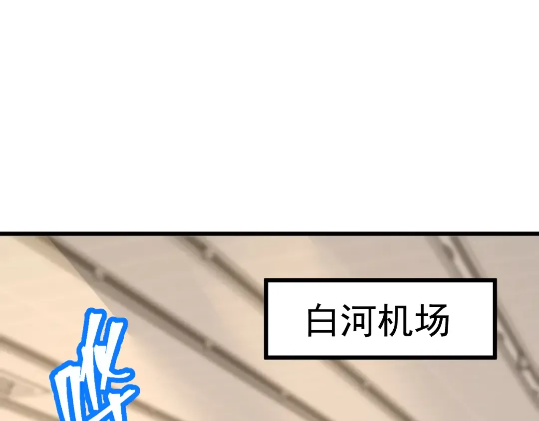 第121话 地窖 第76页