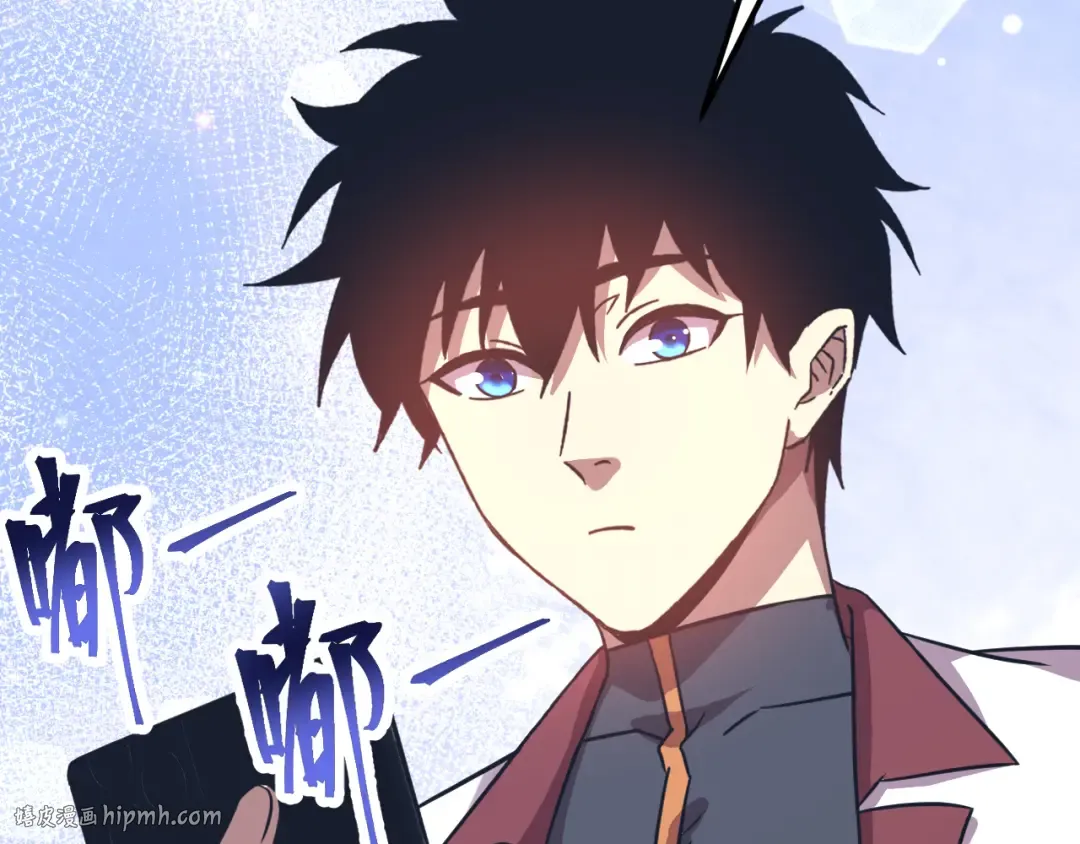 第121话 地窖 第80页