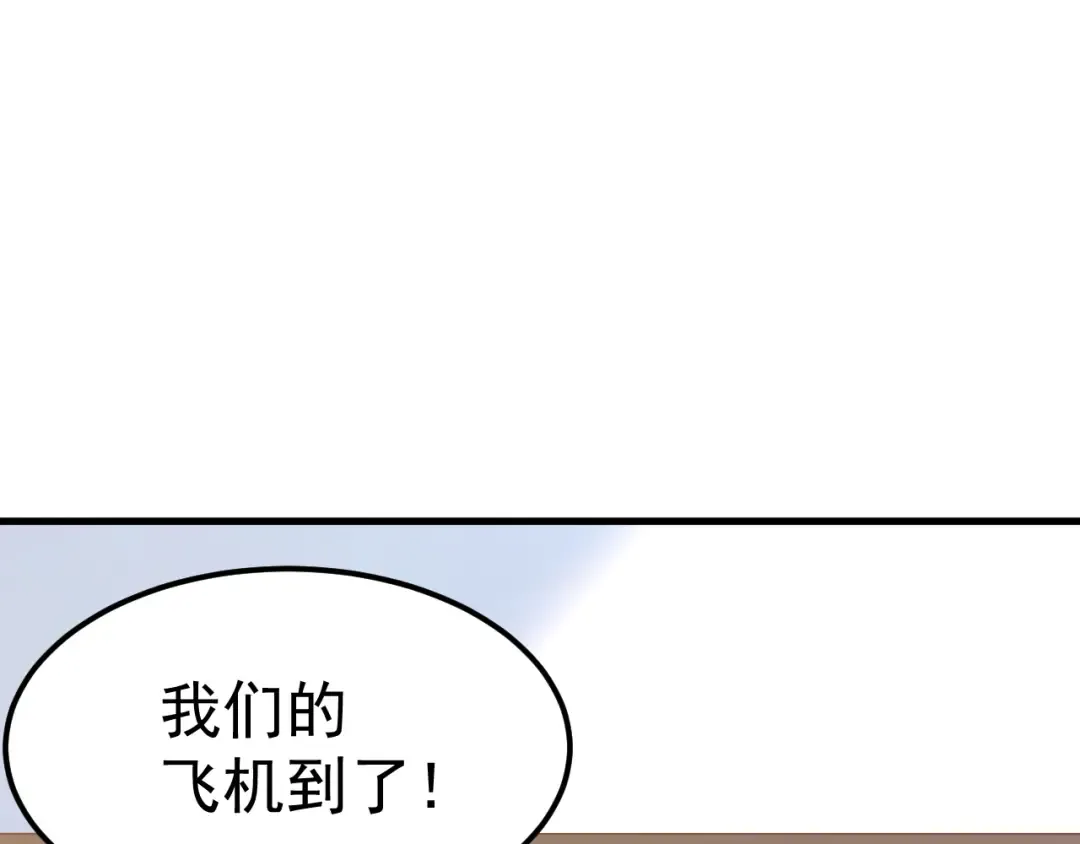 第121话 地窖 第99页