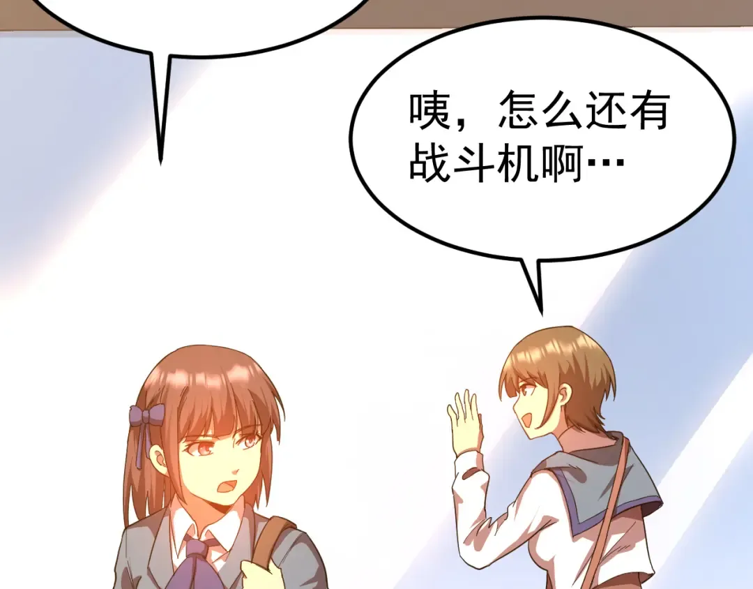 第121话 地窖 第100页