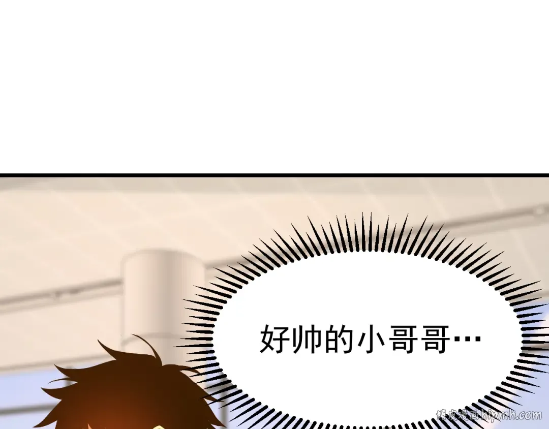 第121话 地窖 第104页