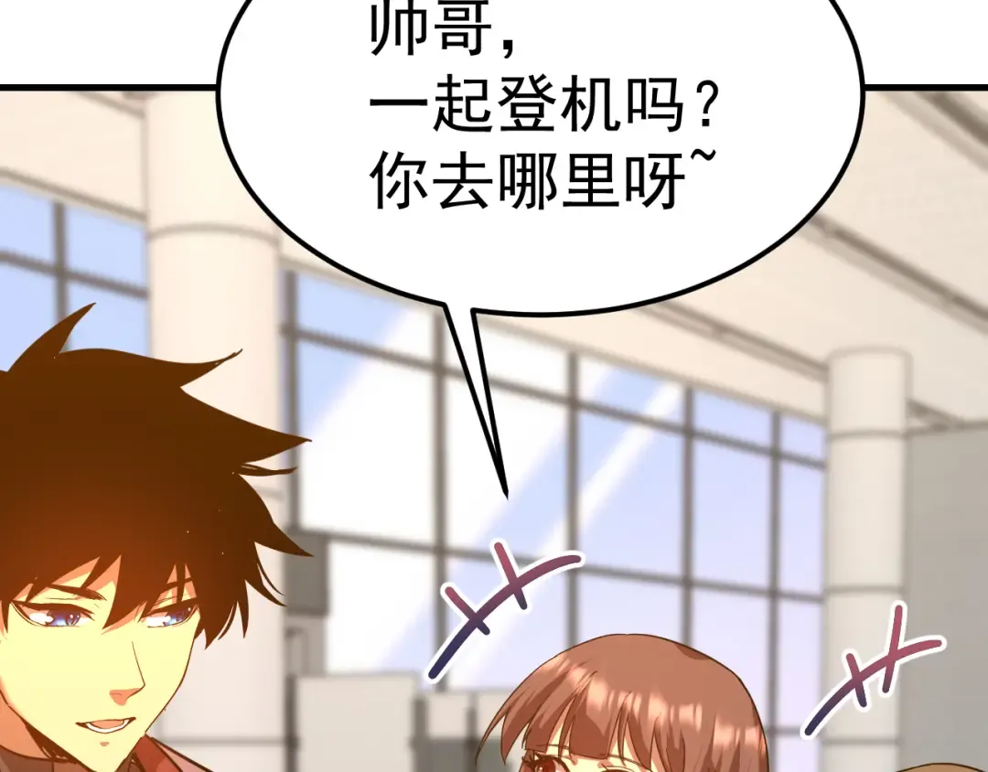 第121话 地窖 第107页
