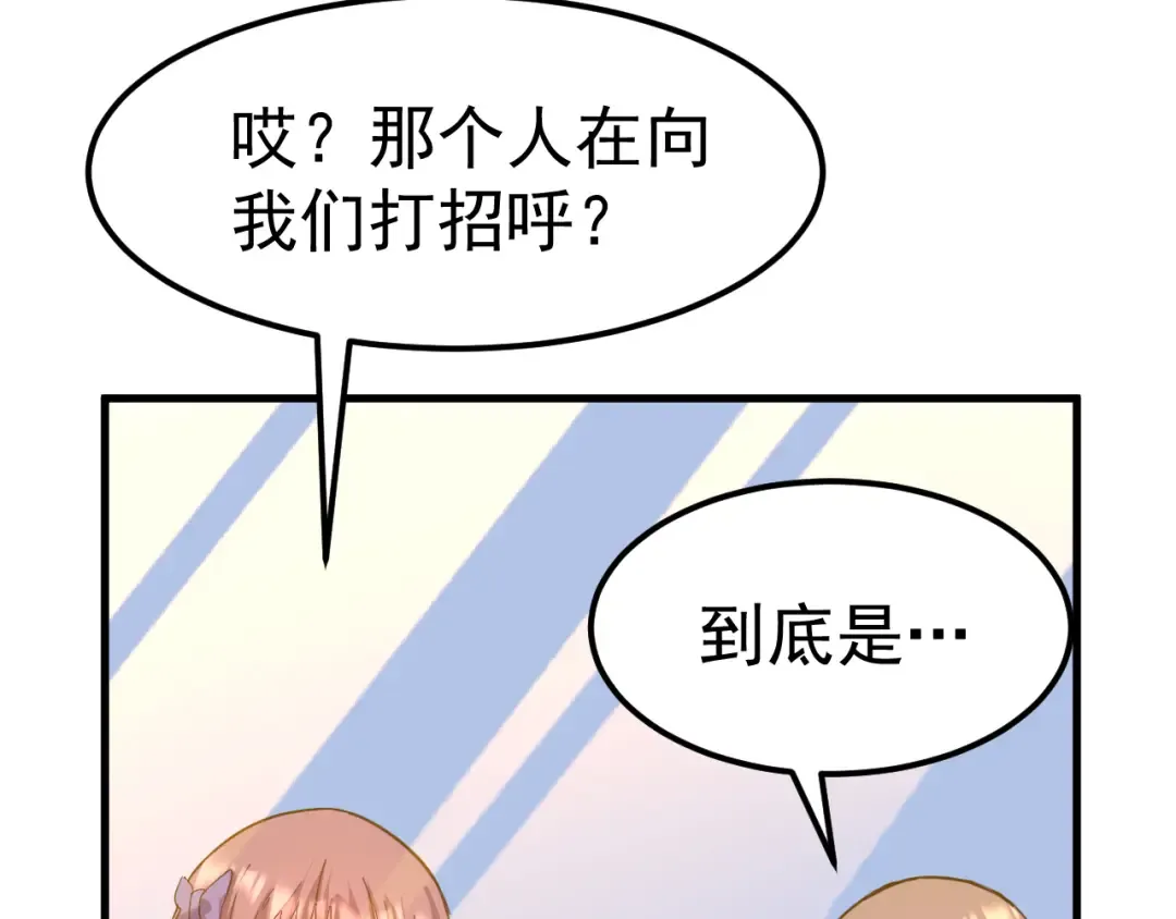 第121话 地窖 第117页