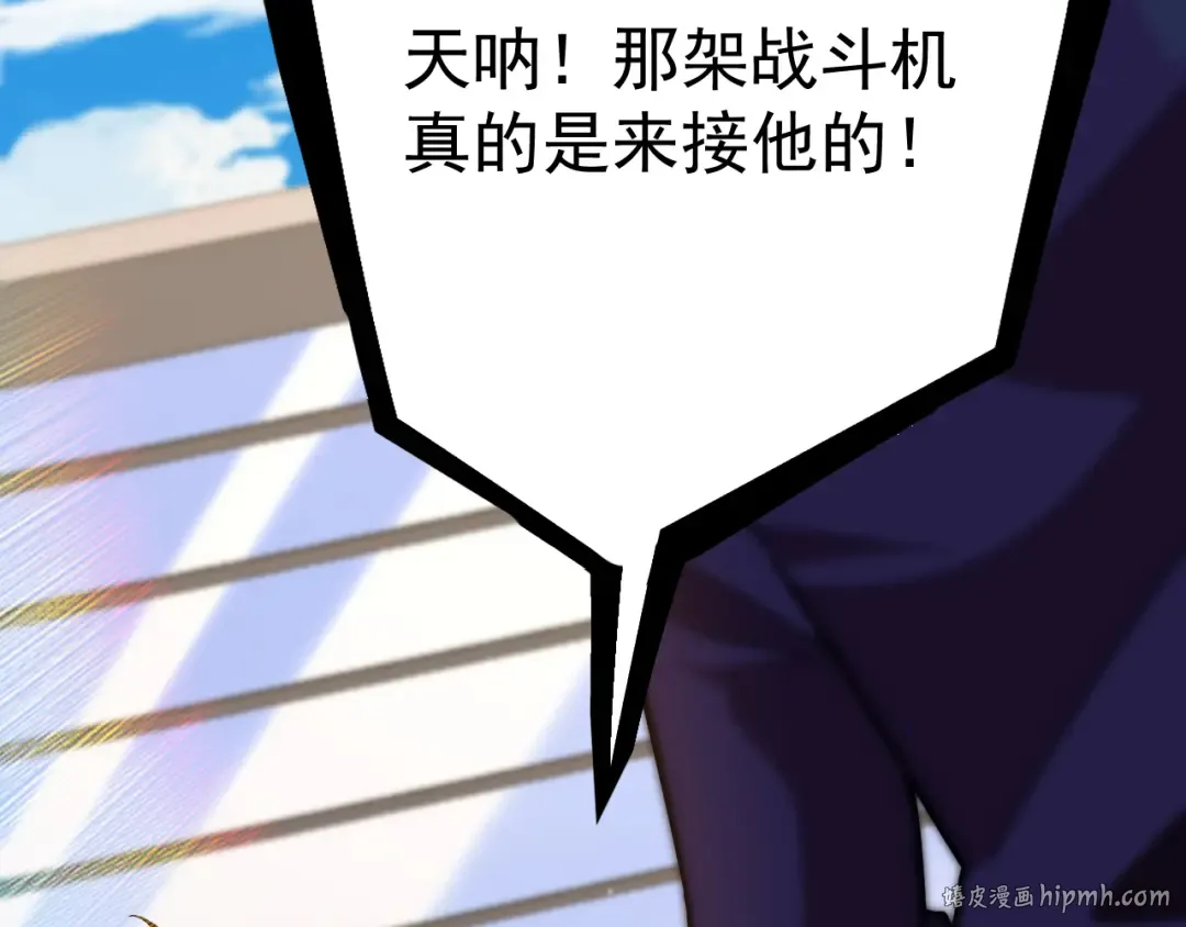 第121话 地窖 第120页