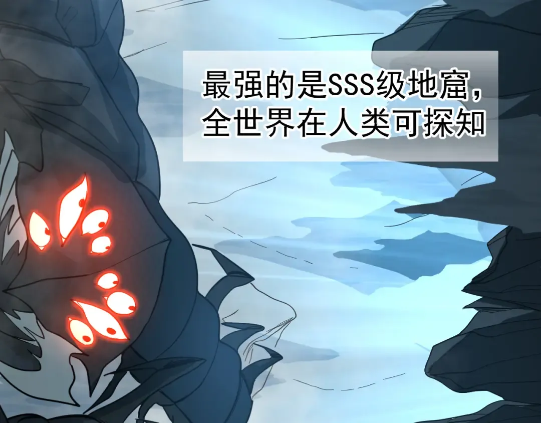 第121话 地窖 第157页