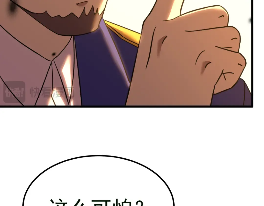 第121话 地窖 第164页