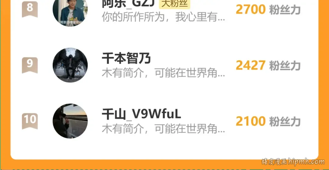 第121话 地窖 第187页