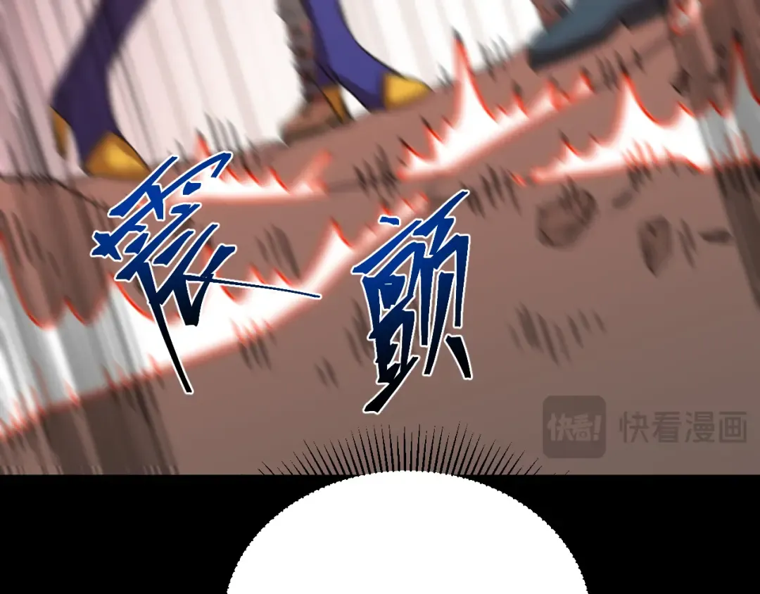 第122话 新兵报到 第77页