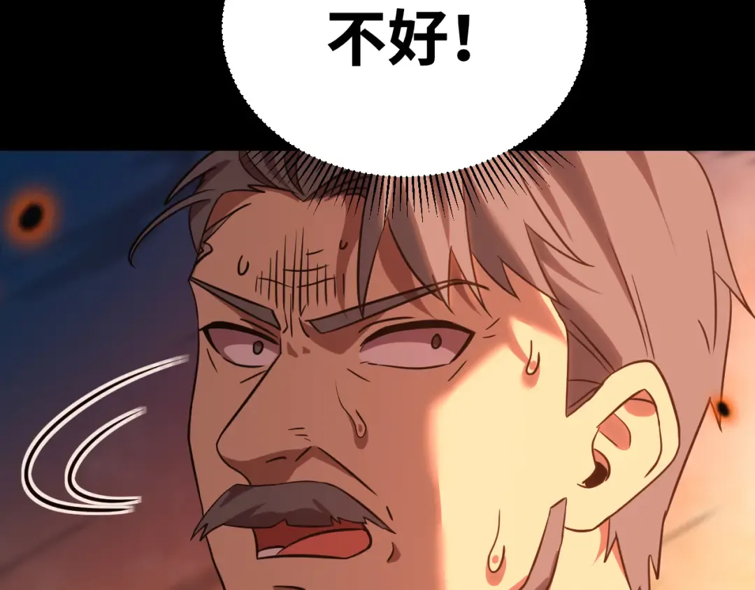 第122话 新兵报到 第78页