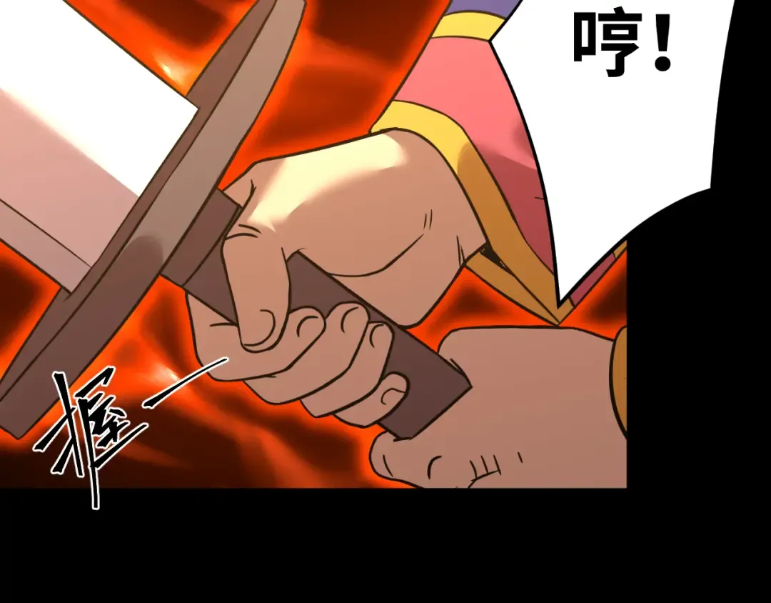 第122话 新兵报到 第106页