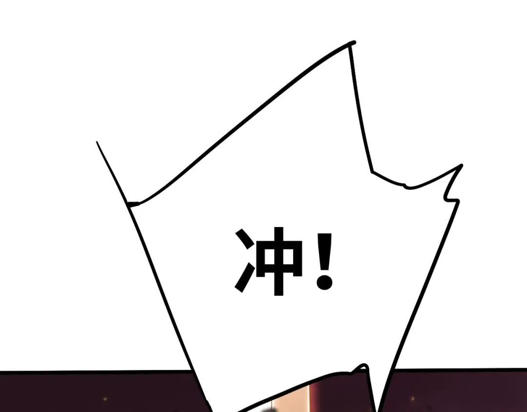 第122话 新兵报到 第142页
