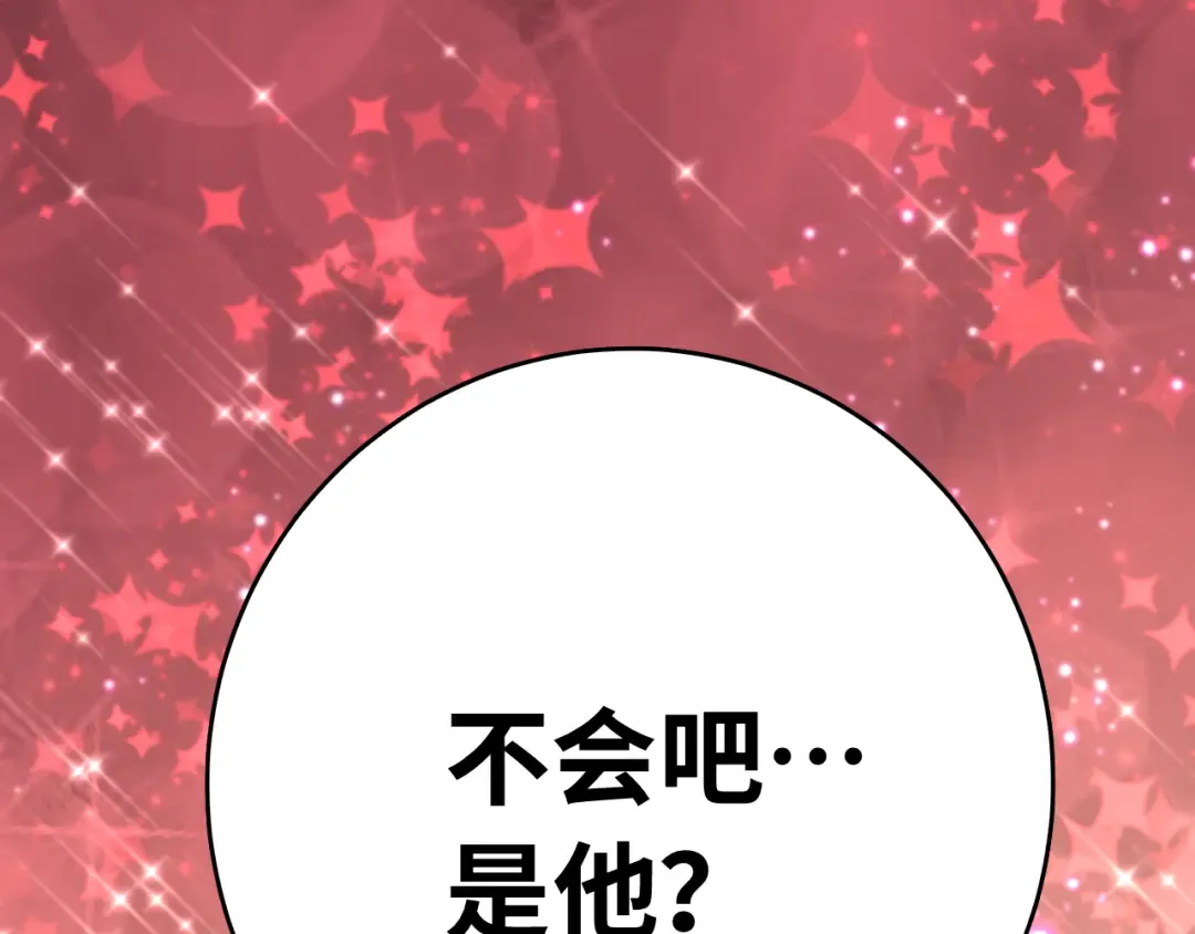 第122话 新兵报到 第153页