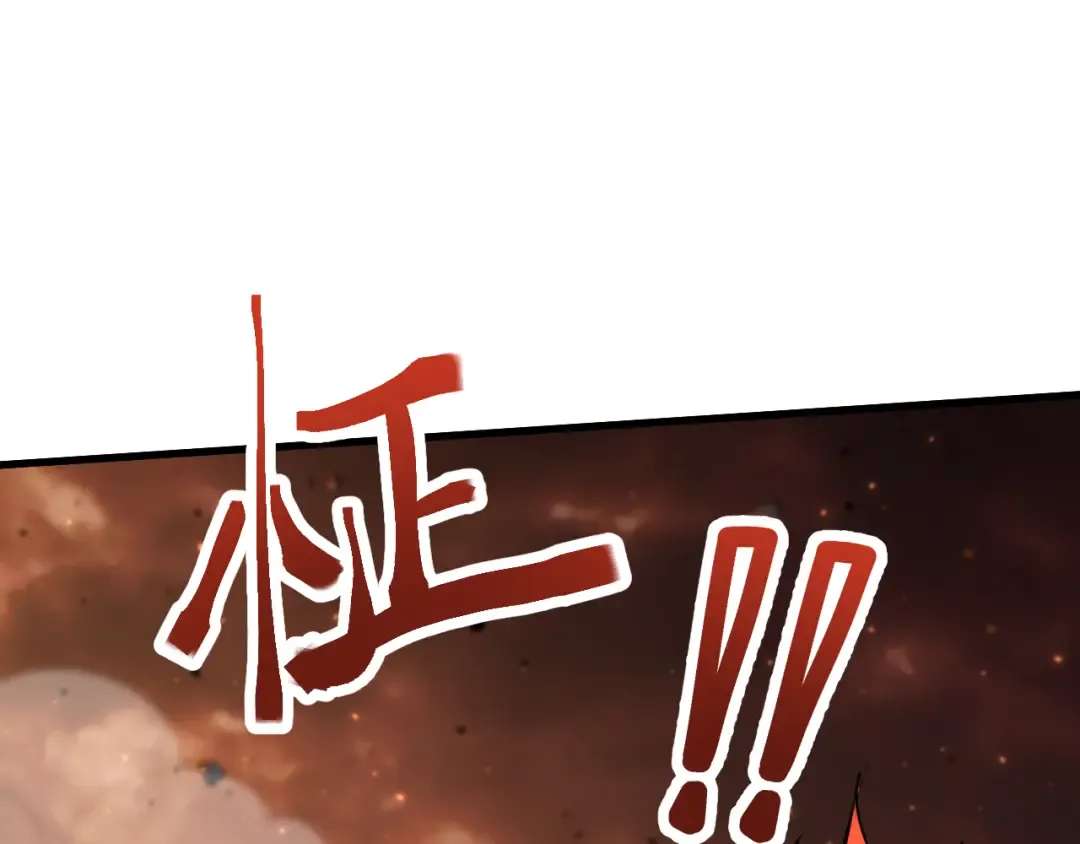 第123话 心事 第7页