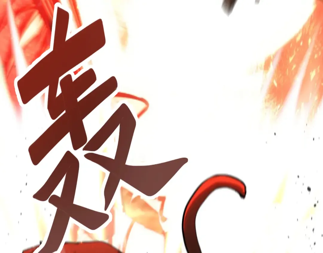 第123话 心事 第21页