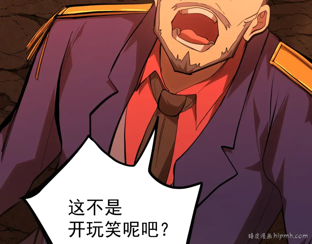 第123话 心事 第40页