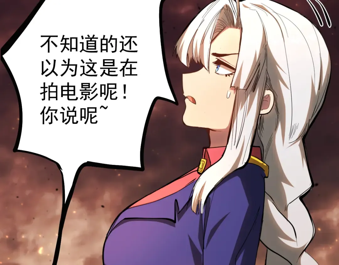第123话 心事 第42页