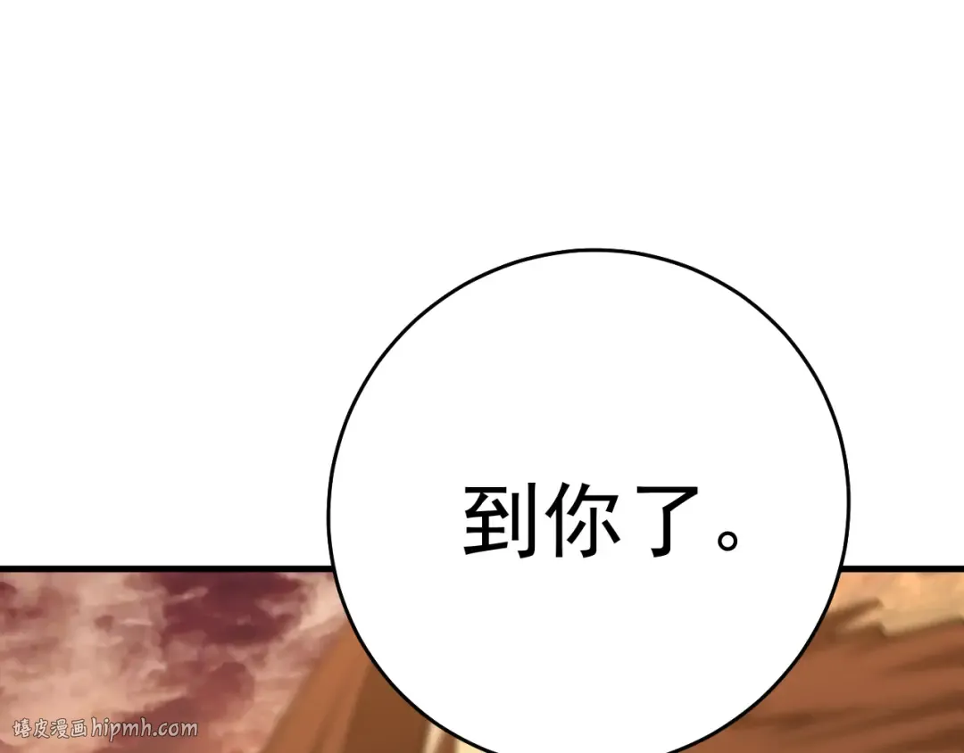 第123话 心事 第48页
