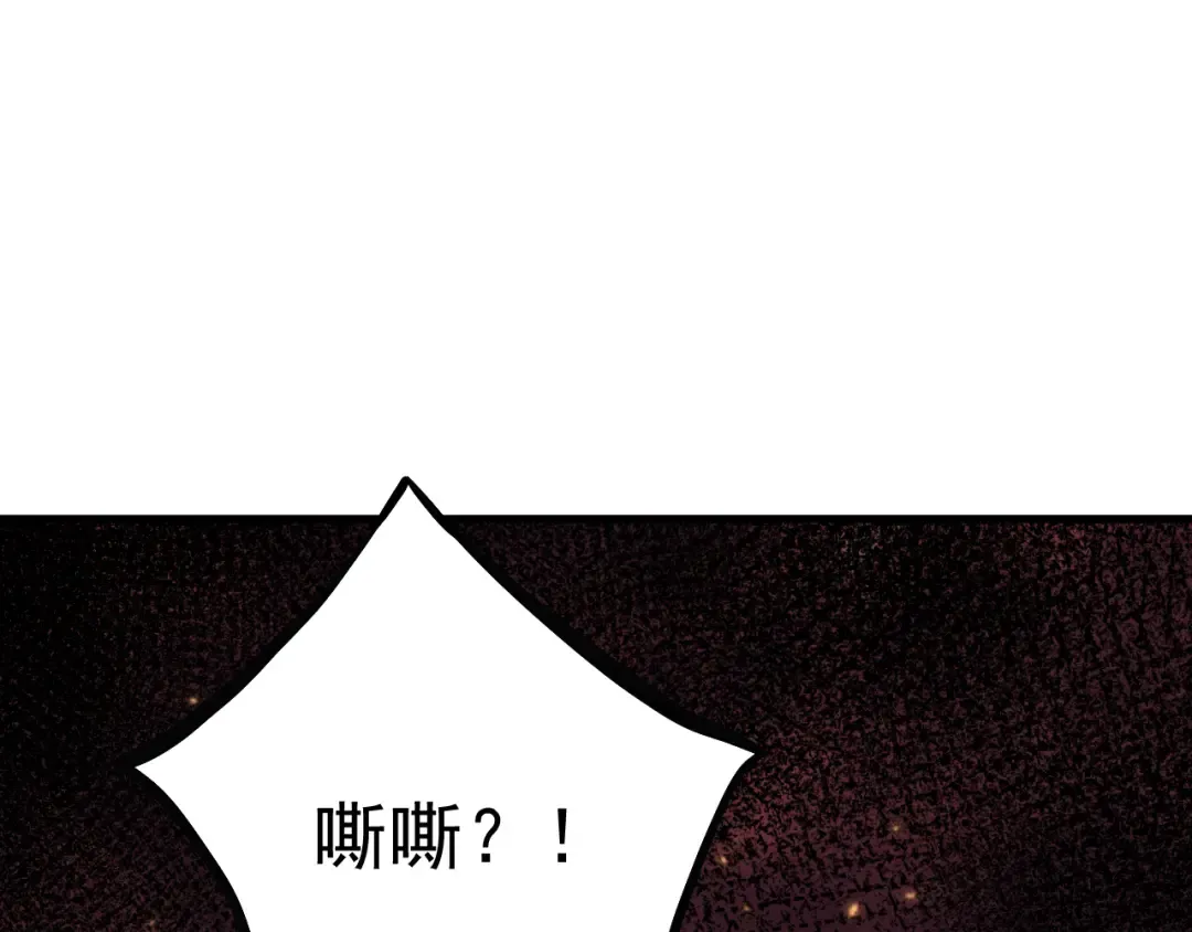 第123话 心事 第51页