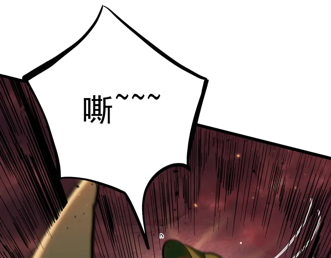 第123话 心事 第55页