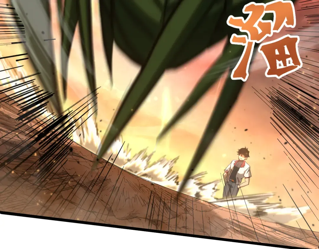 第123话 心事 第57页