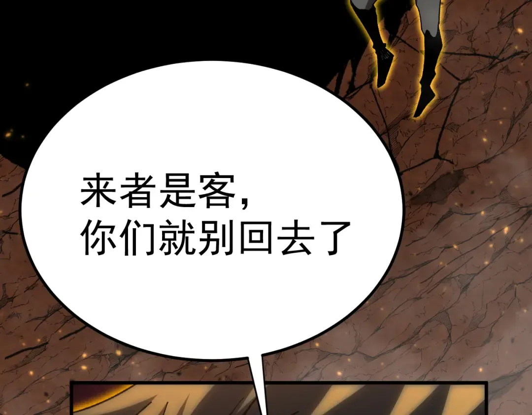 第123话 心事 第81页