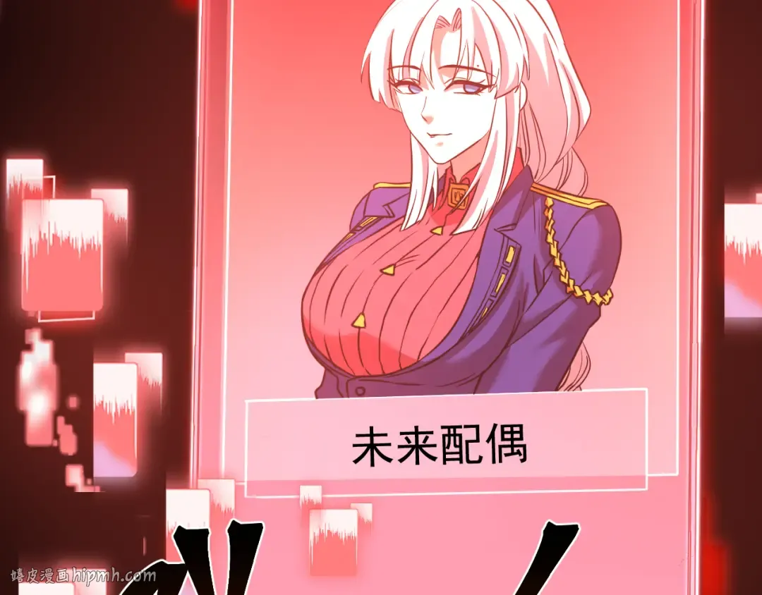 第123话 心事 第168页