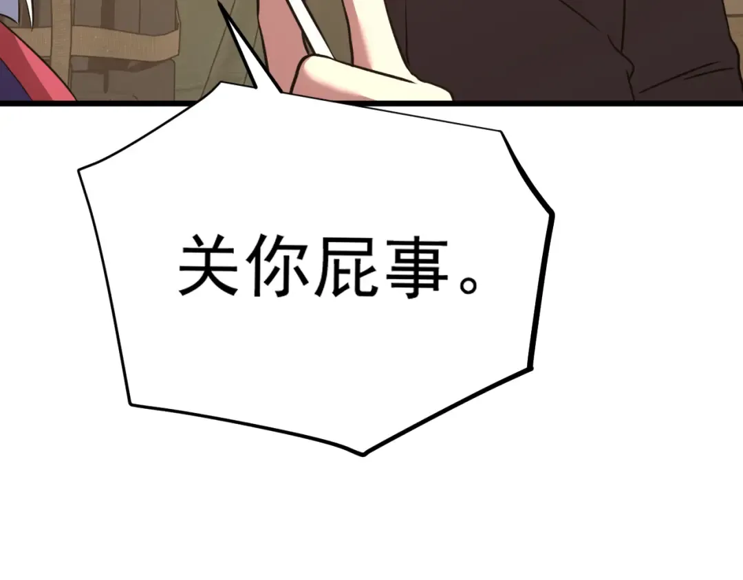 第123话 心事 第177页
