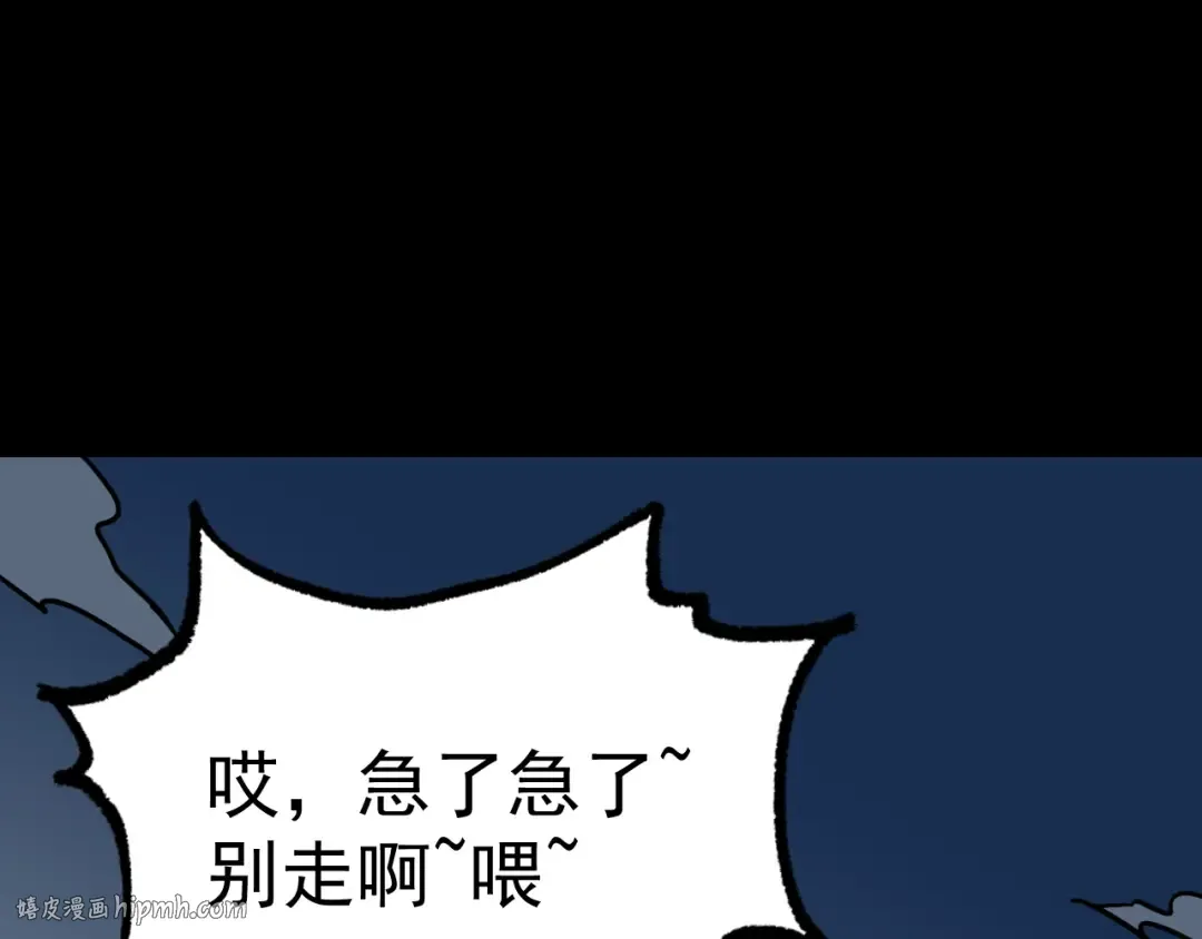 第123话 心事 第184页