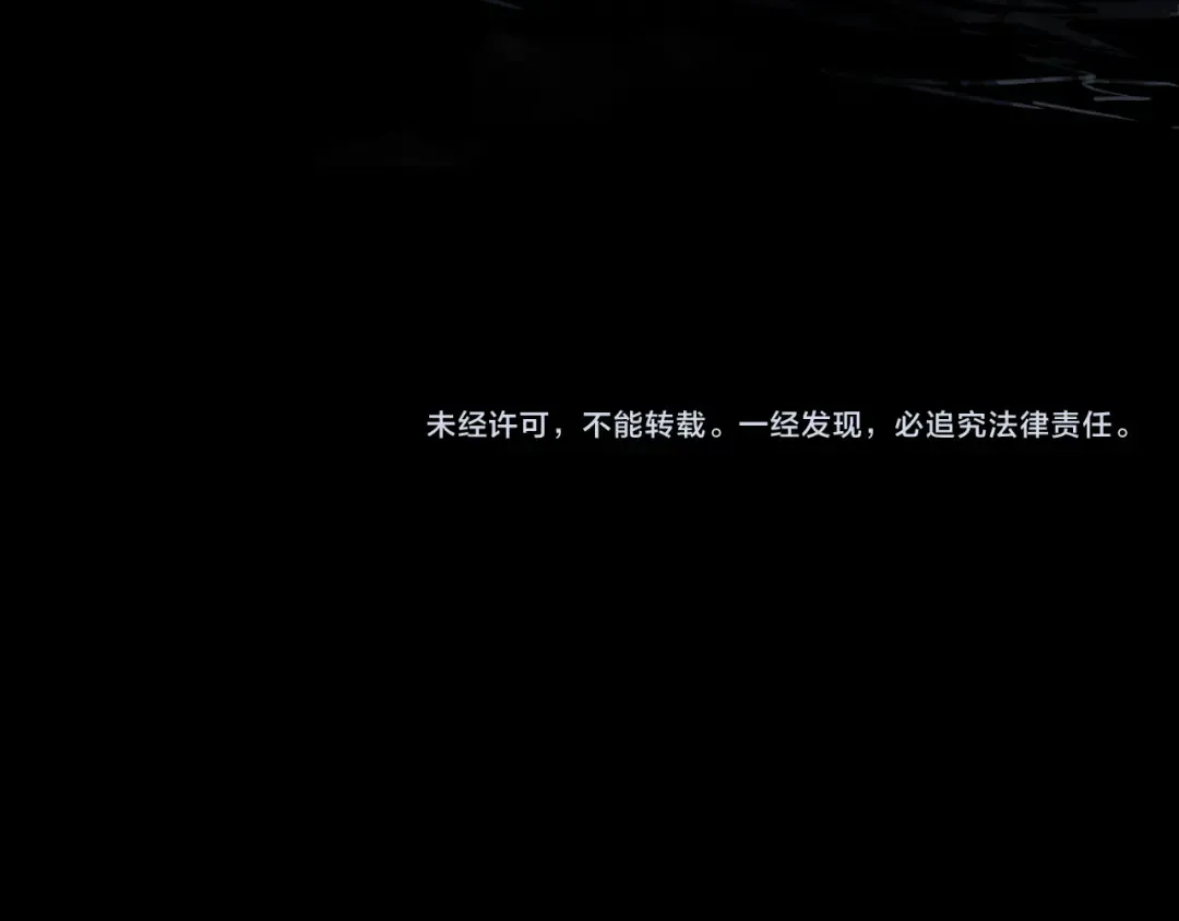 第123话 心事 第197页