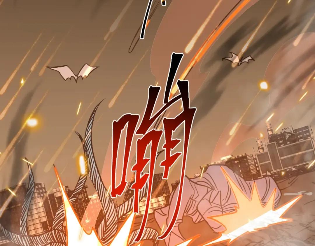 第124话 脑瓜子嗡嗡 第6页