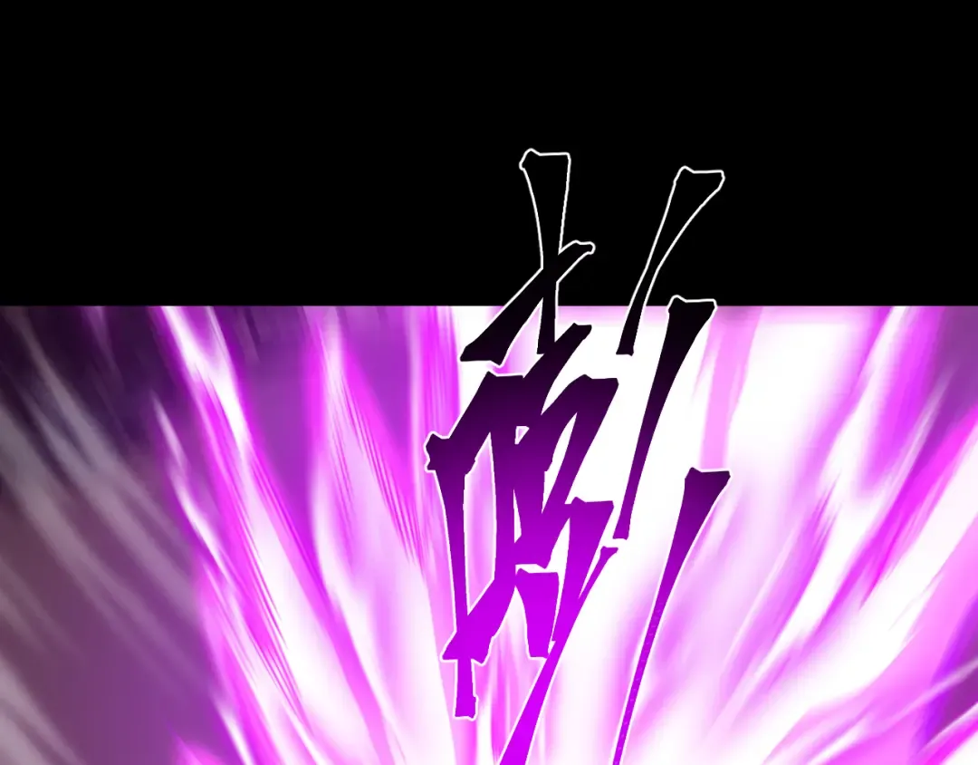 第124话 脑瓜子嗡嗡 第18页