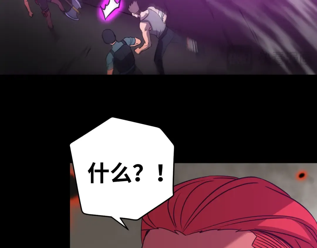 第124话 脑瓜子嗡嗡 第20页