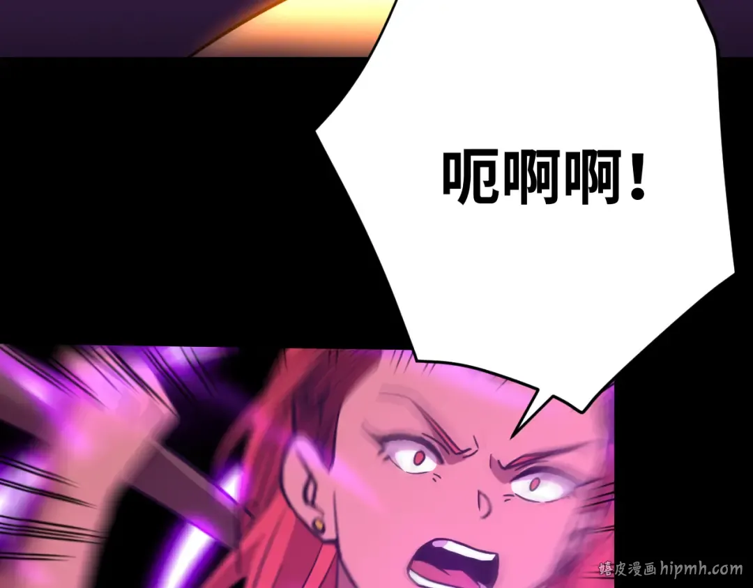第124话 脑瓜子嗡嗡 第32页