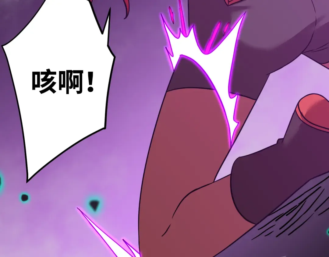 第124话 脑瓜子嗡嗡 第38页
